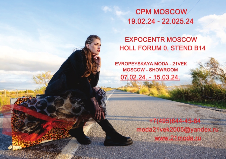 Luukaa cpm moscow